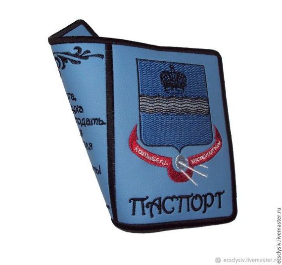 прописка в Мурманской области